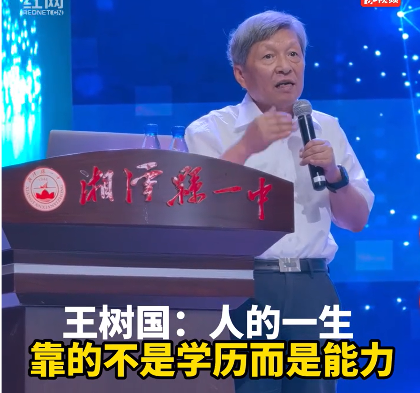 微信图片_20250620003658.png