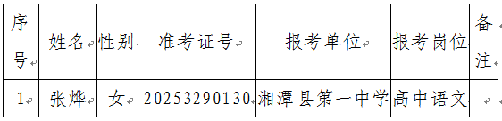1754276904842.jpg