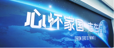 《八十莲韵传薪火  百千风华赴山河》-一中校庆0325 V21814_看图王.jpg