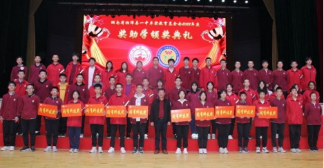 《八十莲韵传薪火  百千风华赴山河》-一中校庆0325 V22024_看图王.jpg